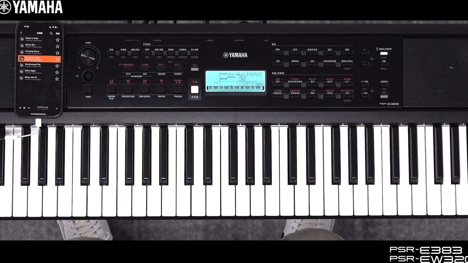 雅马哈PSR-E383电子琴 初学者的理想伙伴与全能音乐工具